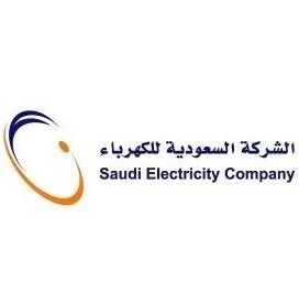 إعتماد شركة الكهرباء السعودية